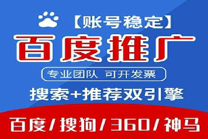 信息流广告运营中的用户画像应用案例